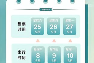万博体育中文版app截图4